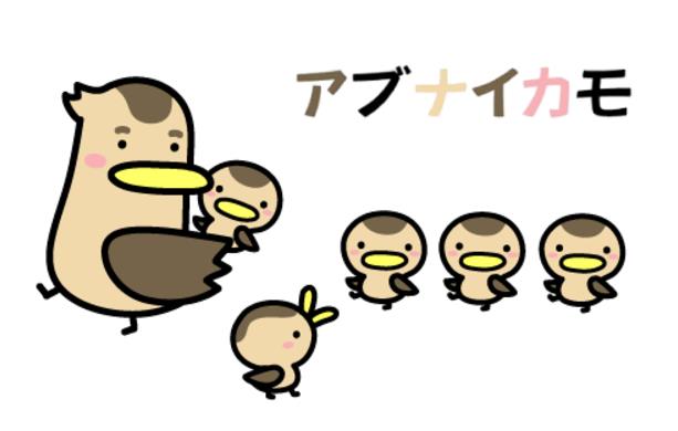 Twitterハッシュタグ「アブナイカモ」にハッとさせられる! 夏に起こりやすい子どもの事故防止をテーマに消費者庁が情報を公開しています